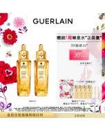 法国娇兰帝皇蜂姿修护复原蜜30ml*2