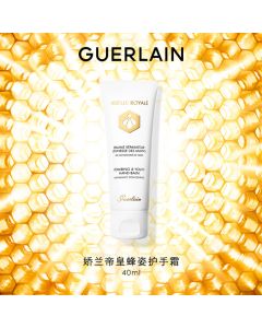 法国娇兰帝皇蜂姿护手霜