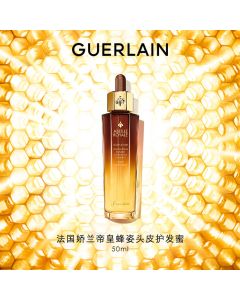 娇兰帝皇蜂姿头皮护发蜜