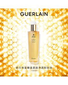 娇兰帝皇蜂姿柔肤净透卸妆油