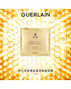 帝皇蜂姿蜜润修颜面膜