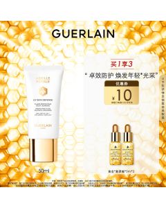 娇兰帝皇蜂姿轻透润采防晒乳