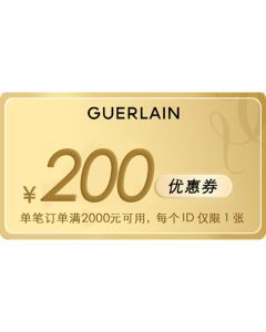 赠品券