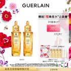 法国娇兰帝皇蜂姿修护复原蜜30ml*2